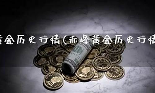 黄金恒生指数交易直播间(恒生指数交易所交易黄金合法吗)_https://www.baiyinzbj.com_恒生指数直播间_第2张