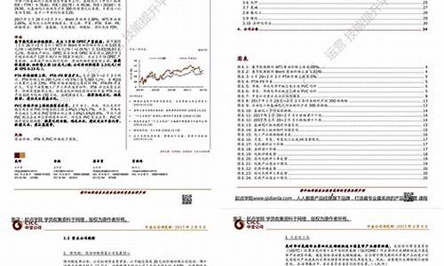 pta和pvc价格有关联吗(pva和pta)_https://www.baiyinzbj.com_恒生指数直播间_第2张