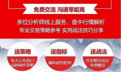 外盘期货直播道富(外盘期货骗局名单)_https://www.baiyinzbj.com_恒生指数直播间_第2张