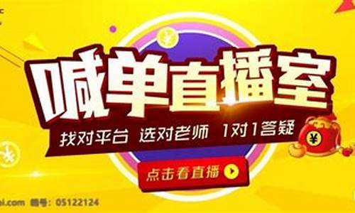 菜油喊单直播室 长盛财经_https://www.baiyinzbj.com_原油期货直播室_第2张